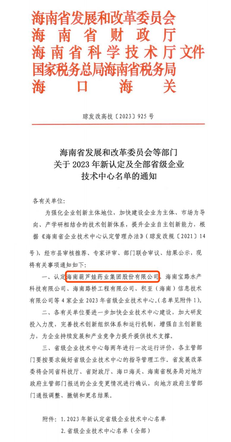 cae8e469-90c3-4272-a087-2e9b88c95061_1699321223